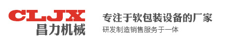 協(xié)順糊盒機(jī)廠(chǎng)家